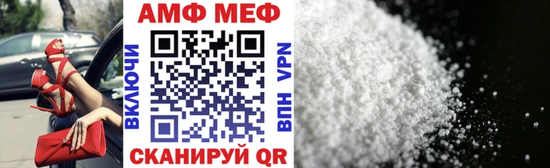 Amphetamine Premium  маркетплейс официальный сайт  Узловая 