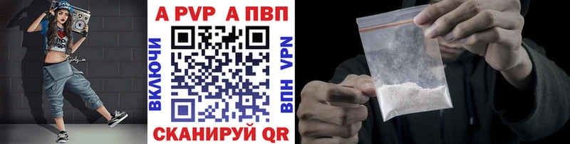 Alpha-PVP VHQ  Узловая 