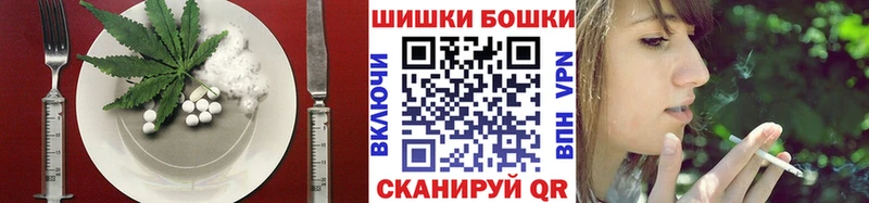 Печенье с ТГК марихуана  OMG ссылки  Узловая 