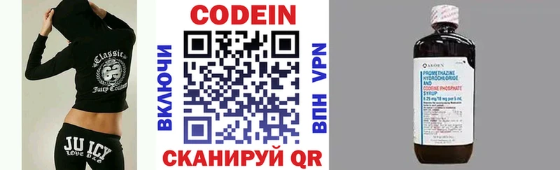 Кодеин напиток Lean (лин)  где продают   MEGA ССЫЛКА  Узловая 