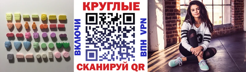 Экстази Punisher купить закладку Узловая