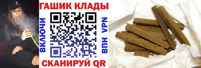 ГАШИШ VHQ  купить закладку  Узловая 