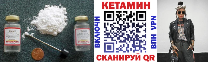 продажа наркотиков Узловая КЕТАМИН VHQ