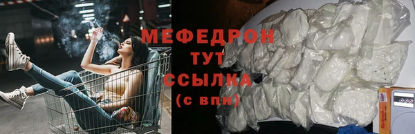 бошки Армянск