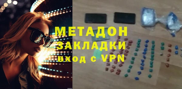 скорость mdpv Арсеньев