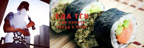 бошки Армянск