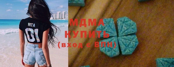бошки Армянск