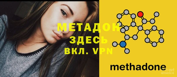 скорость mdpv Арсеньев