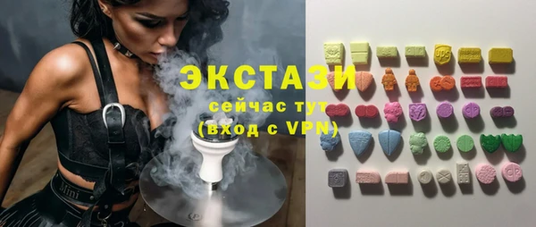 бошки Армянск