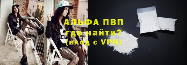 скорость mdpv Арсеньев