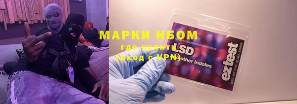 скорость mdpv Арсеньев