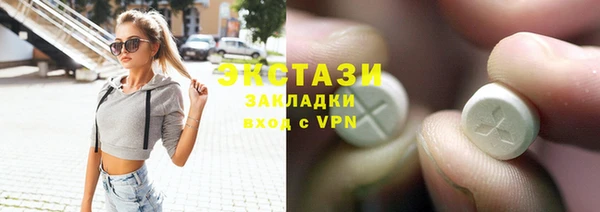 бошки Армянск