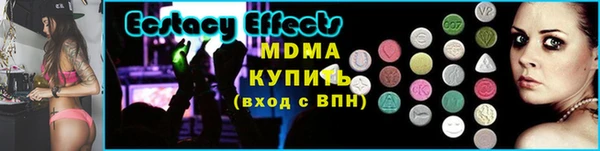 скорость mdpv Арсеньев