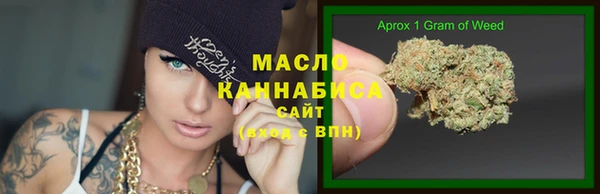 бошки Армянск