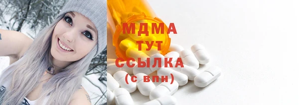 бошки Армянск