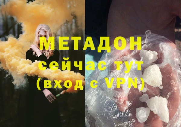 бошки Армянск