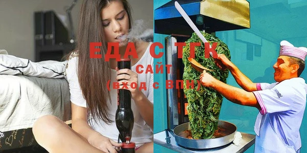 бошки Армянск