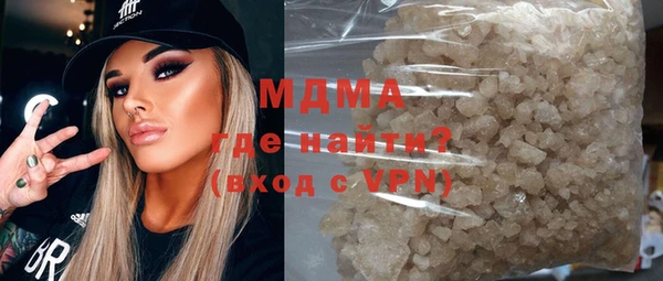 скорость mdpv Арсеньев