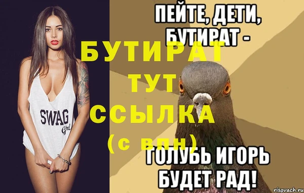 скорость mdpv Арсеньев