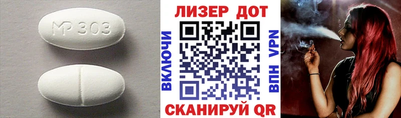 ЛСД экстази кислота  цена   Узловая 
