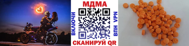 hydra вход  Узловая  MDMA Molly 
