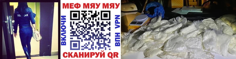 Мефедрон мука  продажа наркотиков  Узловая 