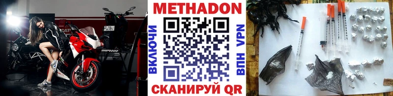 закладки Узловая MEGA tor МЕТАДОН VHQ