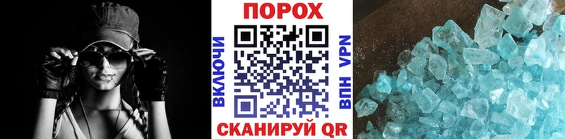МЕТАМФЕТАМИН Methamphetamine  hydra ONION  Узловая 