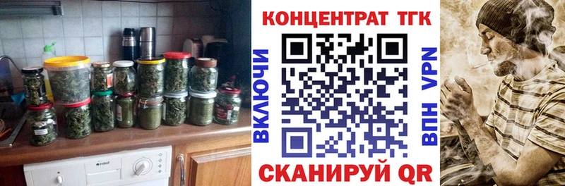 Дистиллят ТГК вейп с тгк гидра зеркало Узловая